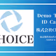 choice_DemoIDcard