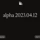 alpha   2023.04.12