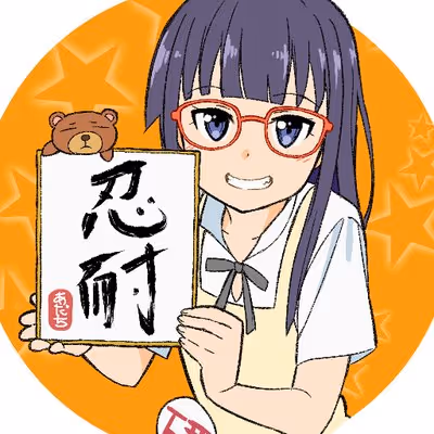 SAI by IZUMO - Shingo Adachi