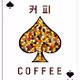 EH21 Playing Cards - Addiction