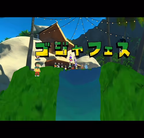 ゴジャフェスVOL29