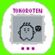 TOKOROTCH - Gen1