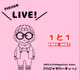 １と１(2025.5.21 LIVE@パジャマパーティ)