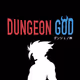 Dungeon God