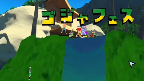 ゴジャフェスvol 28の参加記念限定NFT