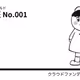 hiromiワールドのNFT会員証 NO.001（クラファン限定デザイン）