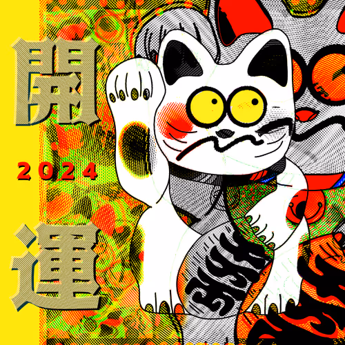 Hi !!! 2024 開運 !!!