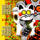 Hi !!! 2024 開運 !!!