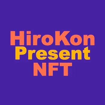 HiroKon Present NFT