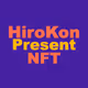 HiroKon Present NFT