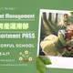 Asset Management Department Pass