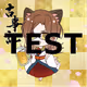 ts