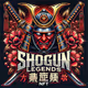 Shogun Legends NFT Series 1 & 2