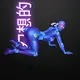CyberFantasyFembots Escape The Factory