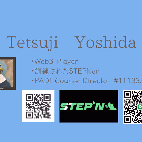 ティージェーお会いした方へのSBT