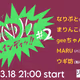 【BIND IT !＃２】来場証明NFT