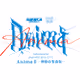 SINKA LIVE SERIES EP. Ⅰ