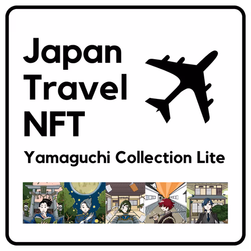 Japan Travel NFT  -Yamaguchi Collection Lite-