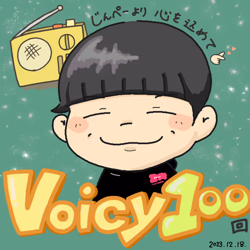 Jimpei Voicy Listener SBT