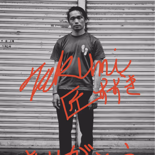 Thank you! photo from Takumi