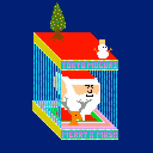 ウルトラスーパー特別超超超サンタMoguri