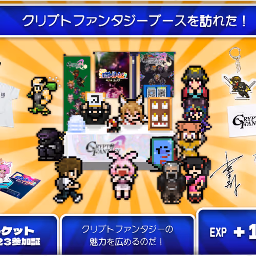 にんケット2023参加証SBT