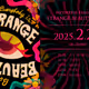 【"STRANGE BEAUTY" Metaverse Exhibition】 CLOSING PARTY  来場証明NFT