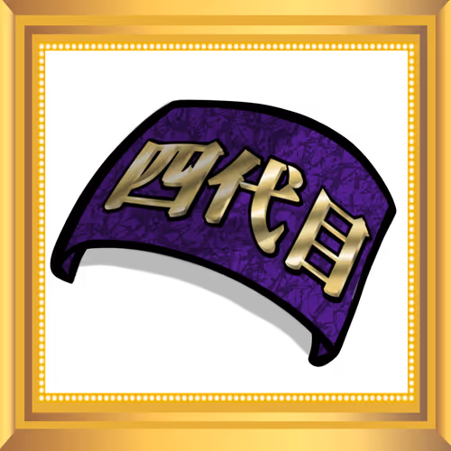 CNP Rookies Wanshou Yondai