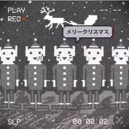 USC Music NFT、火星のウメタからクリスマスのメッセージ