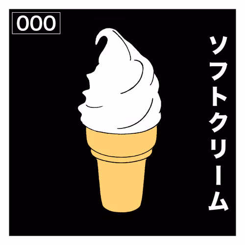 Soft Serve by awesome seal