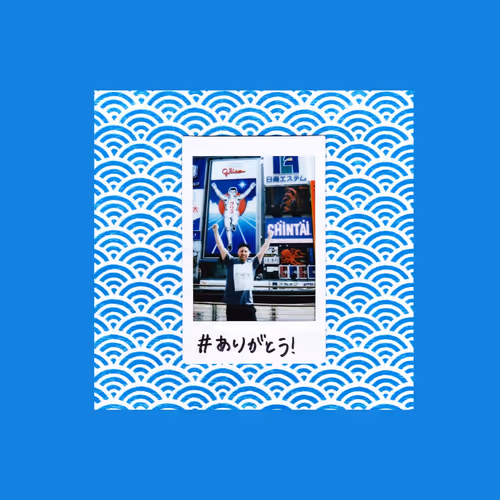 Pink Sink ES #ありがとう!