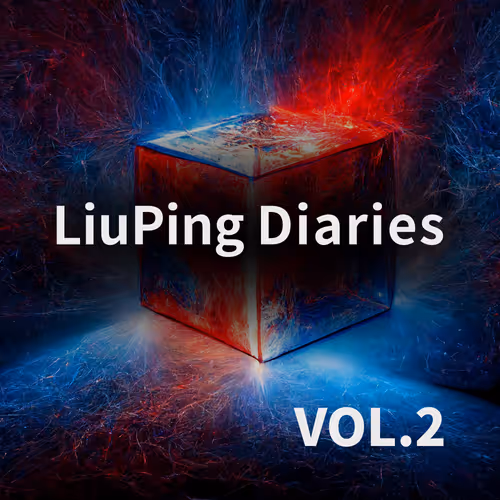 LiuPing Diaries Vol.2
