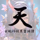 TEN Collection