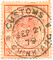birthday-stamp