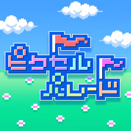 2024.8.23 『PICK UP !』ピクパレメタバース来場特典