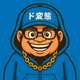 ド変態#003