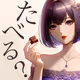 Naokomama HanajiPass 2024 Vallentine
