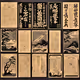 Scripture Japan