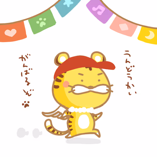 運動会トラツバちゃん