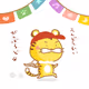 運動会トラツバちゃん