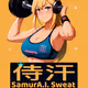 SamurA.I. Sweat