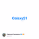Galaxy51