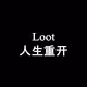 Loot for LifeRestart