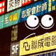 Hi !!! Taiwan 2024 Autumn !!!