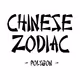 Chinese Zodiac (Polygon)