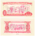 Banknote collections