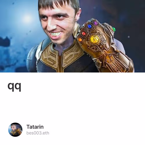 qq