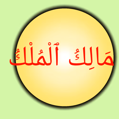 CryptoKhat-Al Asma Ul Husna