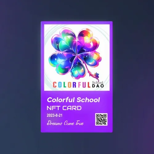[Rare] Colorful School Logo NFT