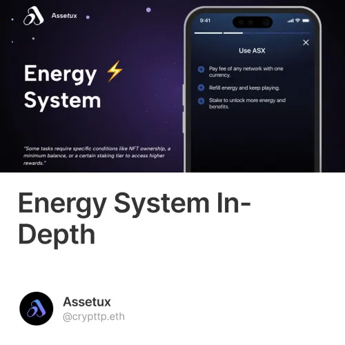 Assetux